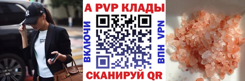 APVP крисы CK  ссылка на мегу ССЫЛКА  Сасово  наркота 