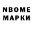 МДМА VHQ LegendsCODM