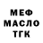 Кодеиновый сироп Lean Purple Drank NightTerror