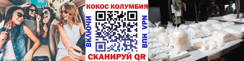 hydra онион  Сасово  Кокаин Эквадор  где купить наркоту 