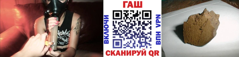 ГАШ гарик  сколько стоит  Сасово 