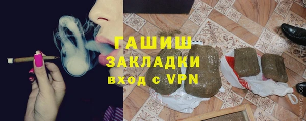 дистиллят марихуана Алексеевка