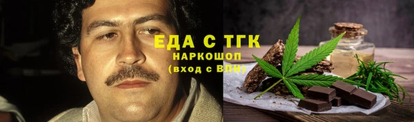 дистиллят марихуана Алексеевка