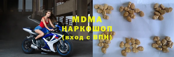 дистиллят марихуана Алексеевка