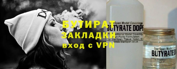 дистиллят марихуана Алексеевка