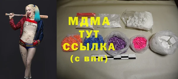 дистиллят марихуана Алексеевка
