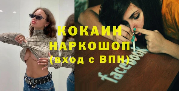 дистиллят марихуана Алексеевка