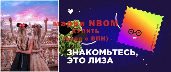 дистиллят марихуана Алексеевка