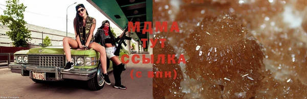 дистиллят марихуана Алексеевка