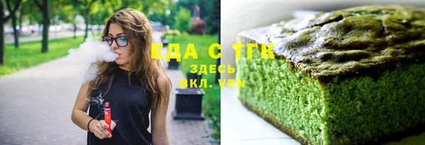 дистиллят марихуана Алексеевка