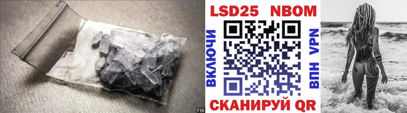 ЛСД экстази кислота  Сасово 