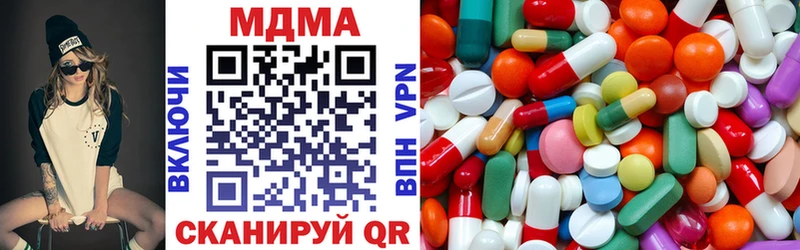 MDMA crystal  цены наркотик  Сасово 