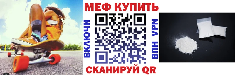 Меф кристаллы  Сасово 