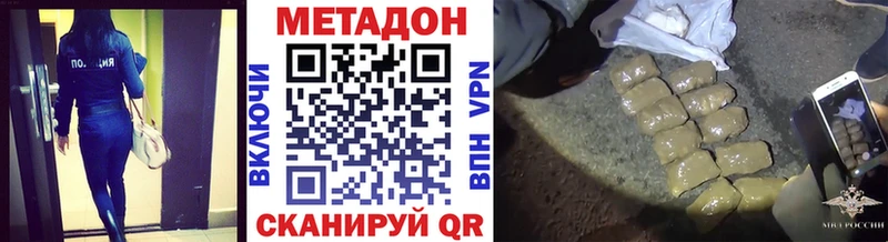 наркотики  blacksprut как зайти  Метадон methadone  Сасово 