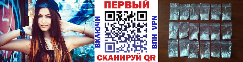 Первитин пудра  Сасово 