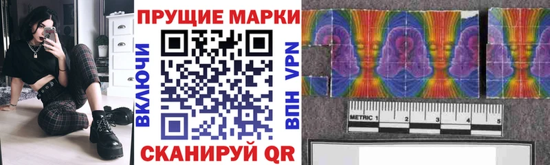 Марки 25I-NBOMe 1,5мг закладки маркетплейс Telegram Сасово
