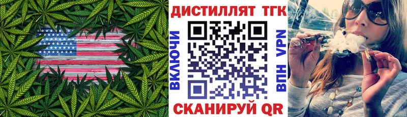 ТГК вейп с тгк  Сасово 